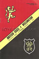 Wellington v British Isles 1959 rugby  Programmes